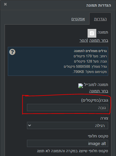 image alt